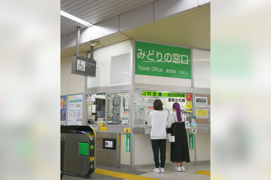 ＪＲ桐生駅「みどりの窓口」１０月で営業終了 「話せる指定席