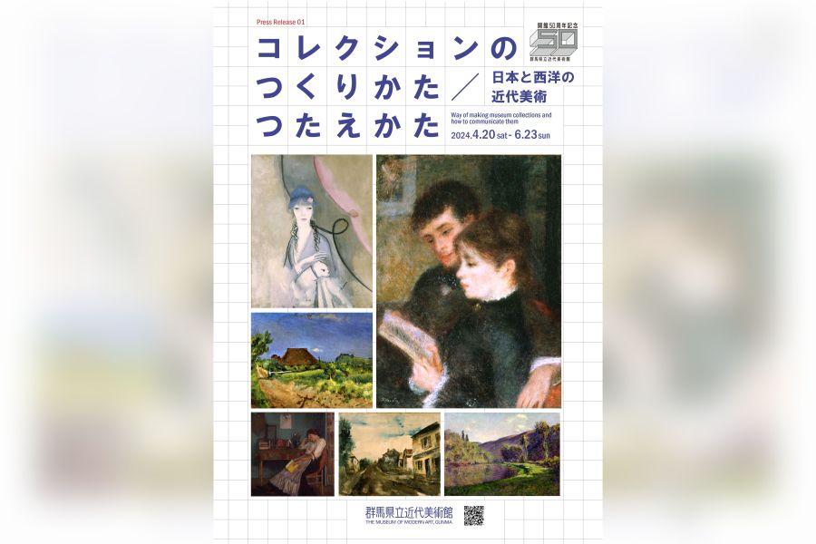 近代洋画と西洋美術の代表作厳選 ２０日から開館５０周年彩る