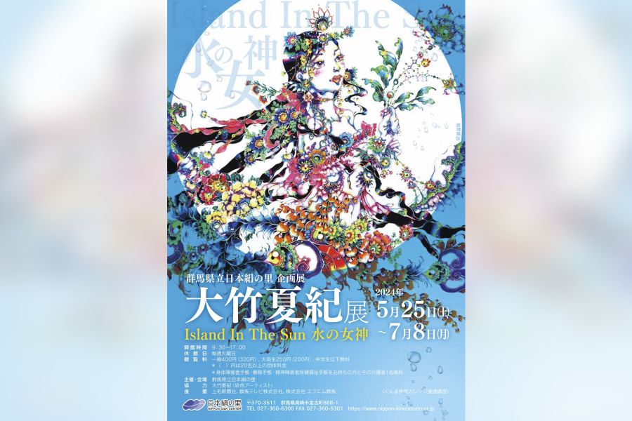 水」モチーフに女神描く 25日から大竹夏紀さん染色アート展 日本絹の
