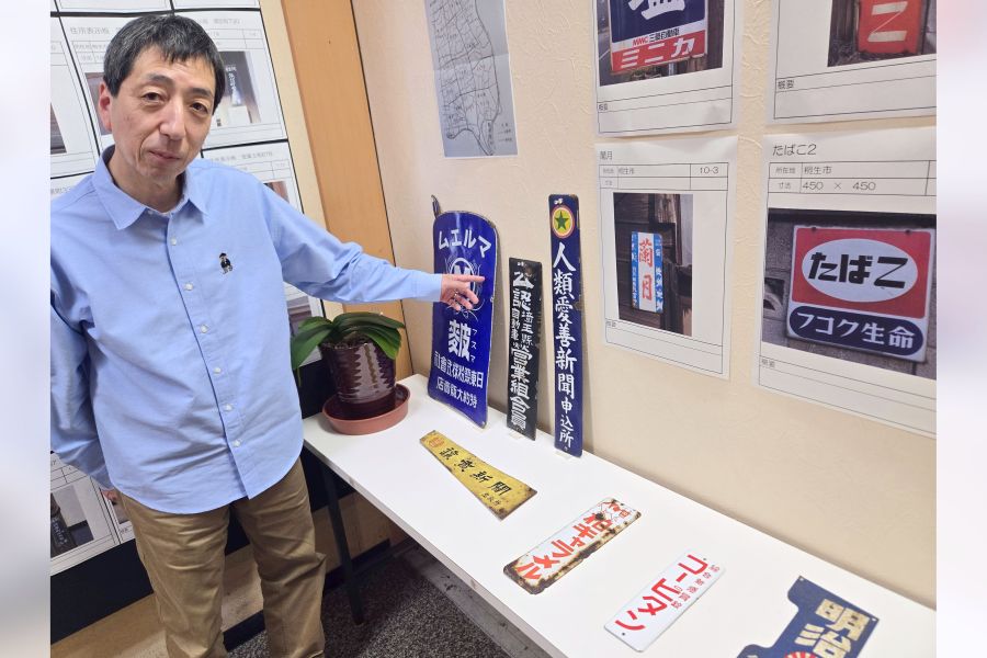 来月10日に実物見て回る企画も 「桐生の琺瑯看板」紹介する展示会