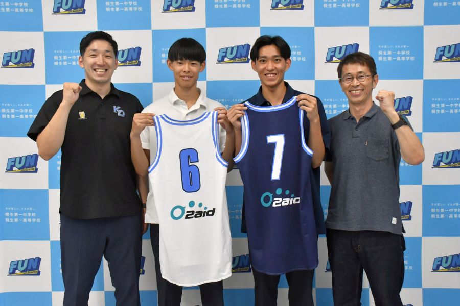 桐一バスケ部に特別ユニホーム 高崎「オーツェイド」のロゴ入り 4月