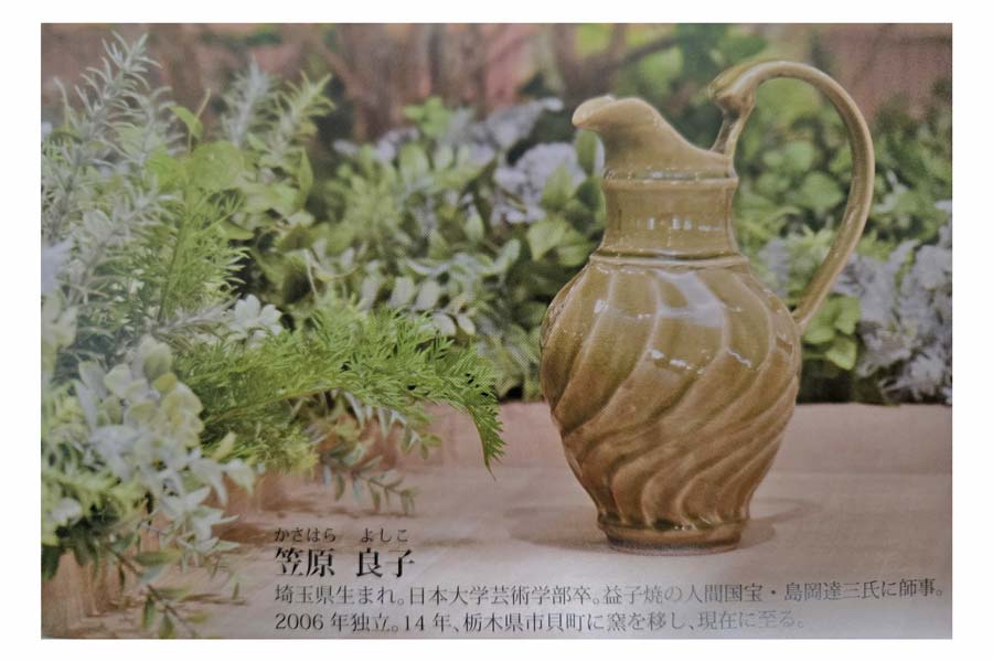 足利乾ギャラリーで「銀錫のうつわ展」 関根正文さん作 | 桐生タイムス