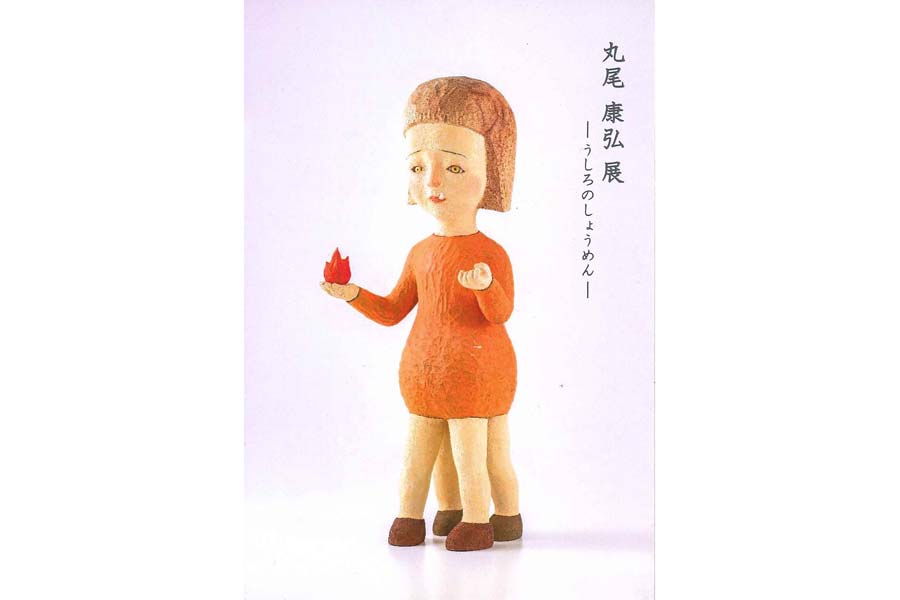 30日まで唐澤龍彦作品展 愛らしい動物イラスト36点展示 伊東屋珈琲