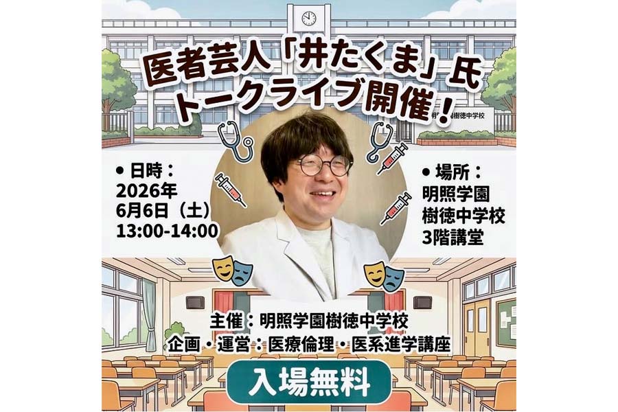 愛らしい動物のペン画中心に 伊東屋珈琲2号店で唐澤さん個展 | 桐生