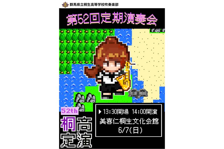 明治館に建物描いた水彩画寄贈 前橋の山中のり子さん | 桐生タイムス