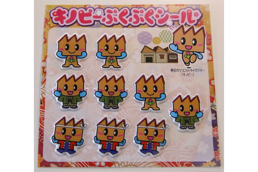 愛らしい動物のペン画中心に 伊東屋珈琲2号店で唐澤さん個展 | 桐生