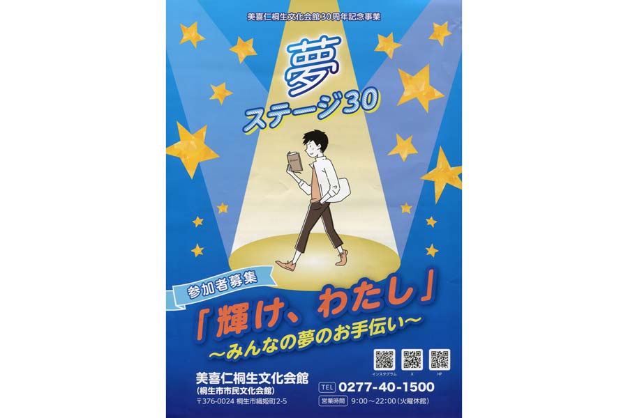 県重文のレプリカ展示 所蔵の酒井抱一「秋草花卉図」と谷文晁「孔雀
