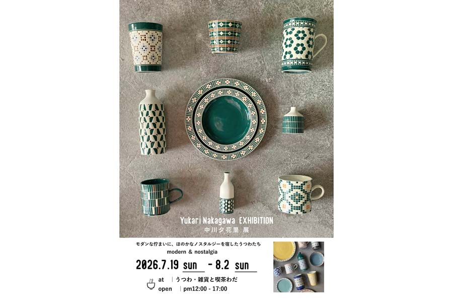 伊東屋珈琲2号店で黒崎秀逸展 川内の風景描いた油彩画も | 桐生タイムス