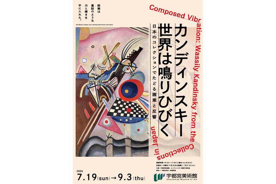 ギャラリーもみの木で中田久美さん人形展 20日から | 桐生タイムス