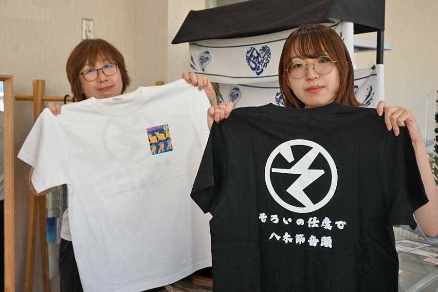 八木節まつりは〝そろいの支度で〟 初のオリジナル上毛かるたTシャツ