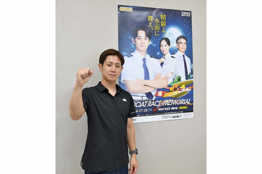 最高峰「SG」7年ぶり桐生で 25日から「第72回ボートレース