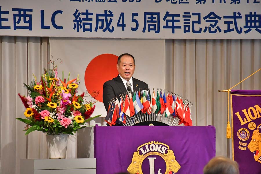 自ら考え動いて奉仕を」結成45周年で記念式典 桐生西LC | 桐生タイムス