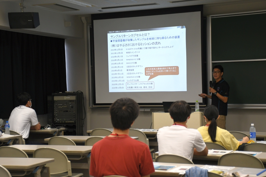 高柳大輝 群大理工学部で最先端の宇宙工学を学ぶ JAXAの高柳大樹さん講演も