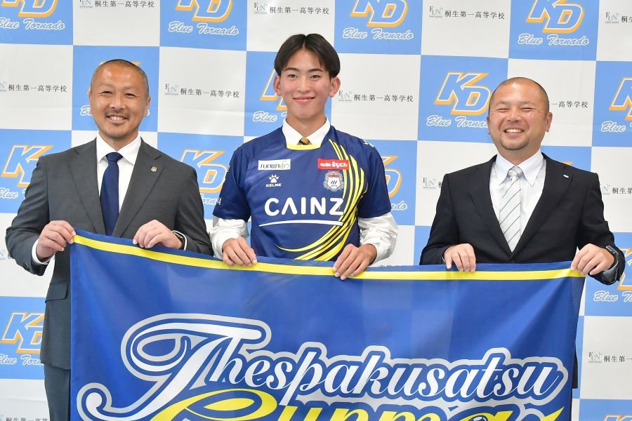 桐生第一高サッカー部の中野力瑠（DF）がザスパへ 「プレーで恩返し