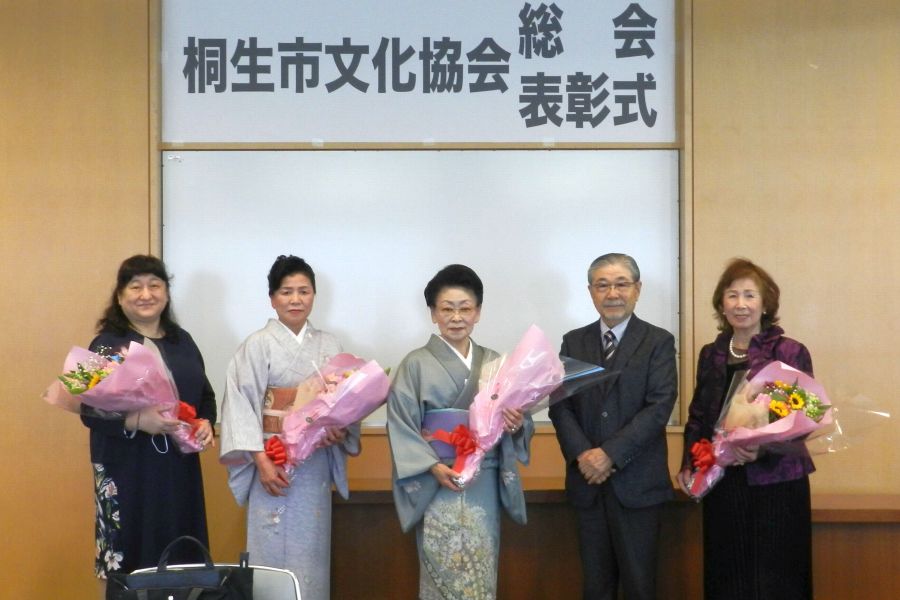 舞踊や籐工芸に長年取り組んで 功労者5人を表彰 桐生市文化協会