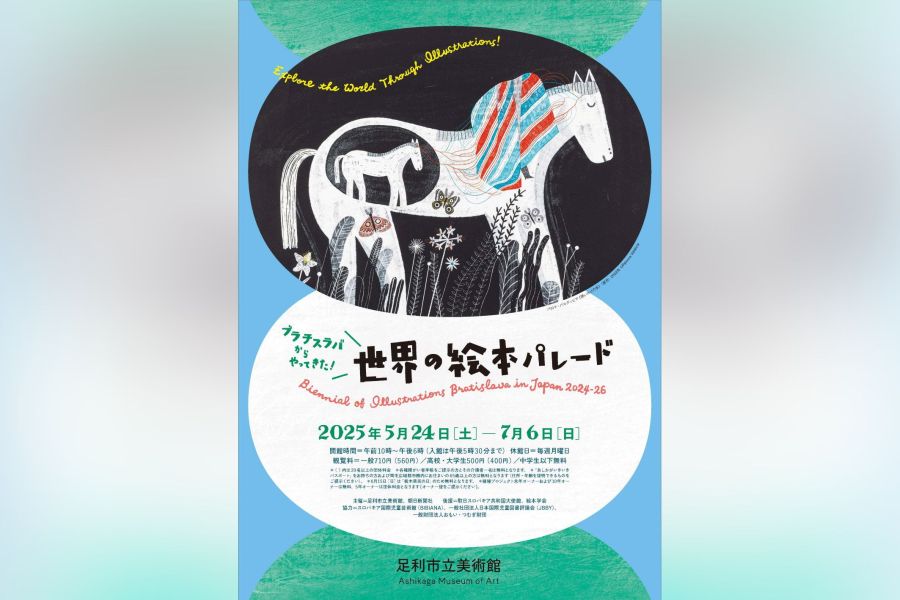 美術書 アート本 バラ売り（番号でお問い合わせください） 榛原（はいばら）の藝術とデザイン Haibara Art and Design 和紙