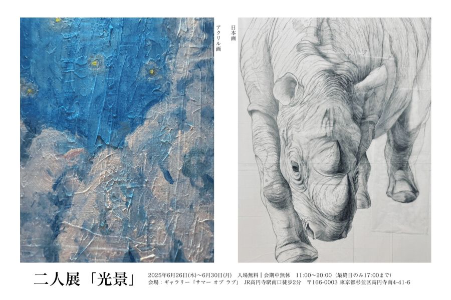 桐生出身津布久直哉さん日本画出展 高円寺で現代アート作家と2人展