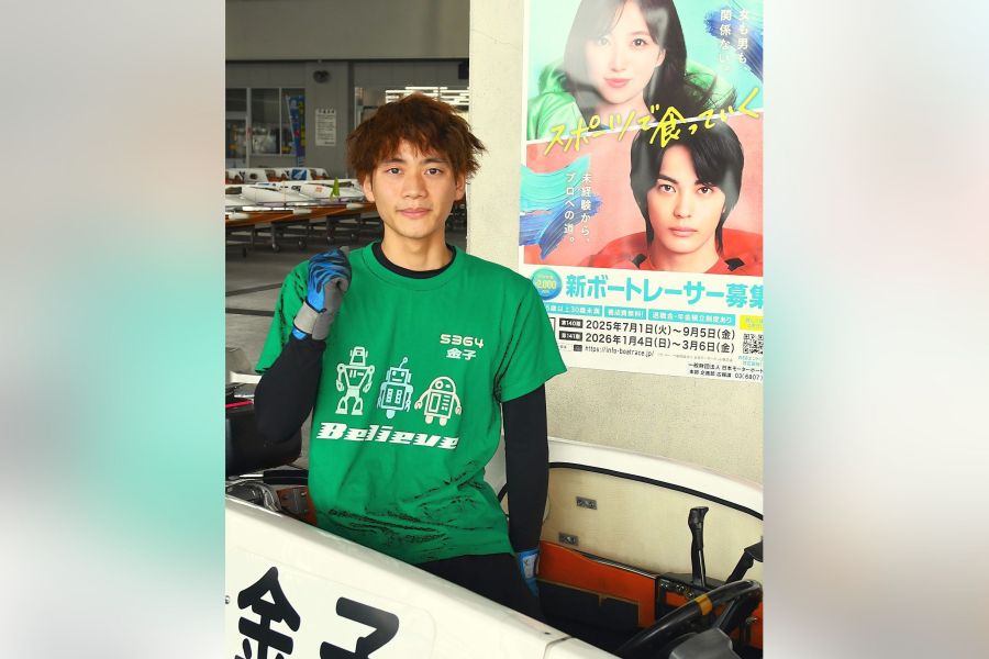 ボートレース ボートレース桐生 赤城雷神杯 G1 記念 パンフレット 山崎智也 ボートレース ボートレース桐生 赤城雷神杯 G1 記念