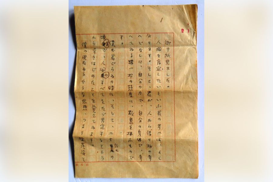 安吾の手紙、東大教授の遺品から見つかる 「堕落論」読後の18歳へ