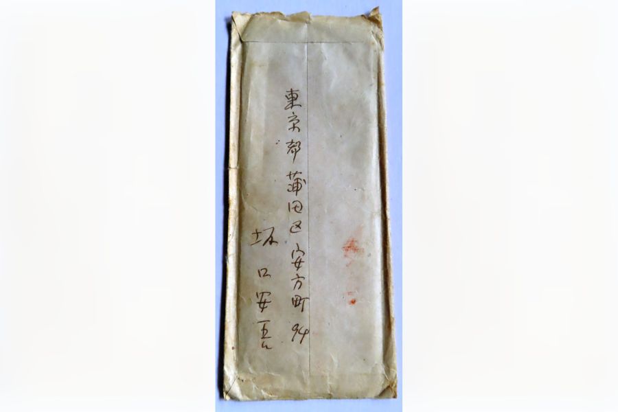 安吾の手紙、東大教授の遺品から見つかる 「堕落論」読後の18歳へ