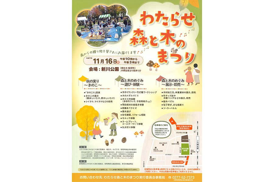 200株のバラ咲き誇る 新里・石原さん方「花で地域を元気に」 見学