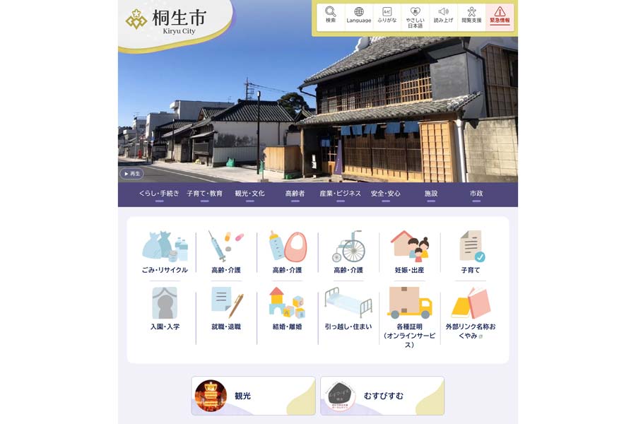 30日まで唐澤龍彦作品展 愛らしい動物イラスト36点展示 伊東屋珈琲