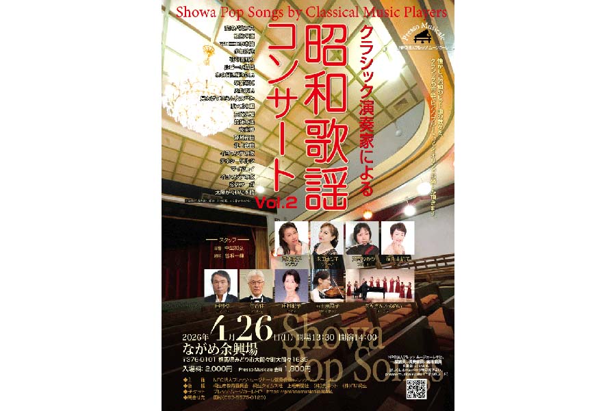 あすから銀座で個展 桐生出身の池田洋子さん | 桐生タイムス