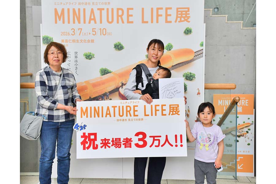 あすから銀座で個展 桐生出身の池田洋子さん | 桐生タイムス