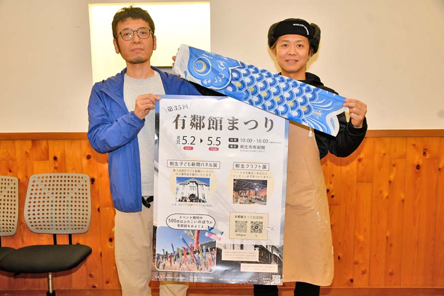 ezu」にブランド改称 「絵図」と南仏に着想 岩野夫妻の旧「リップル
