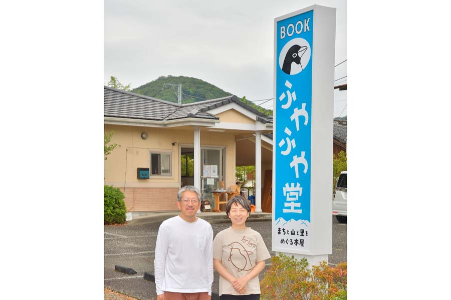 小さな書店・ふやふや堂、移転再開 小出版社中心に1500冊ずらり