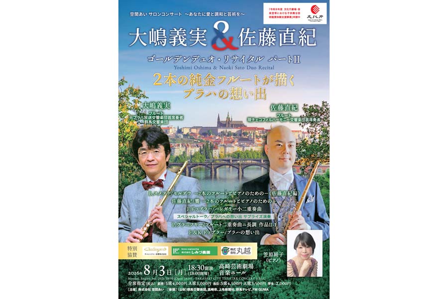 現代の名工・荒木千恵子さん死去 横振り刺しゅうの技用いた絵画確立 21