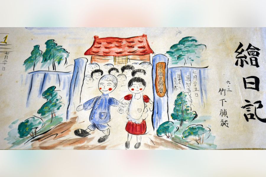 80年前の少年の姿、今も鮮やかに 昭和17年の夏休み 東国民学校6年3組