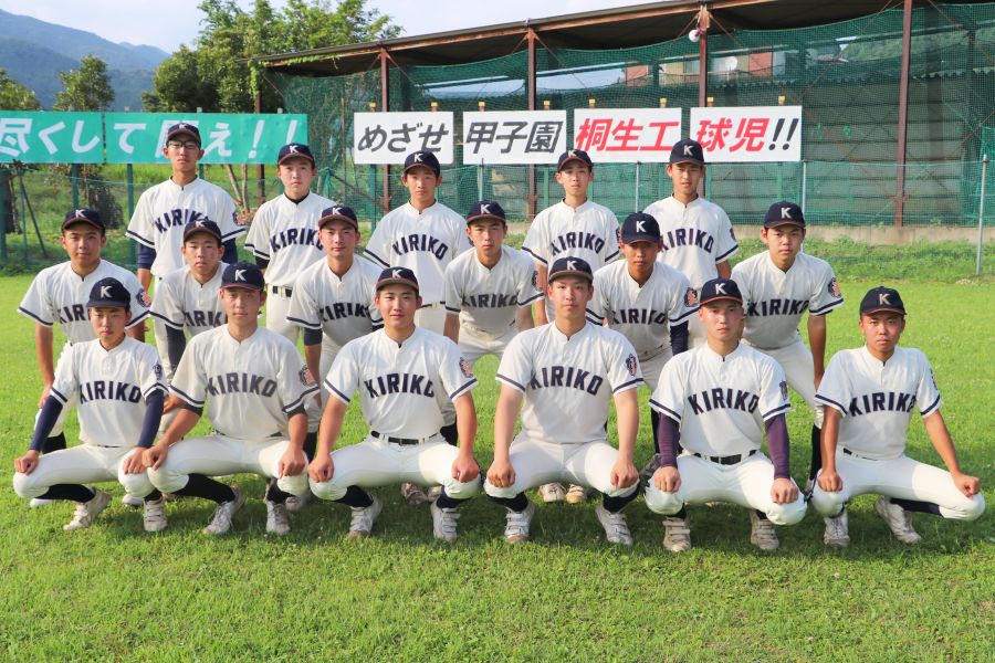 チーム紹介「桐工」 「打ち勝つ野球」で８強へ | 桐生タイムス