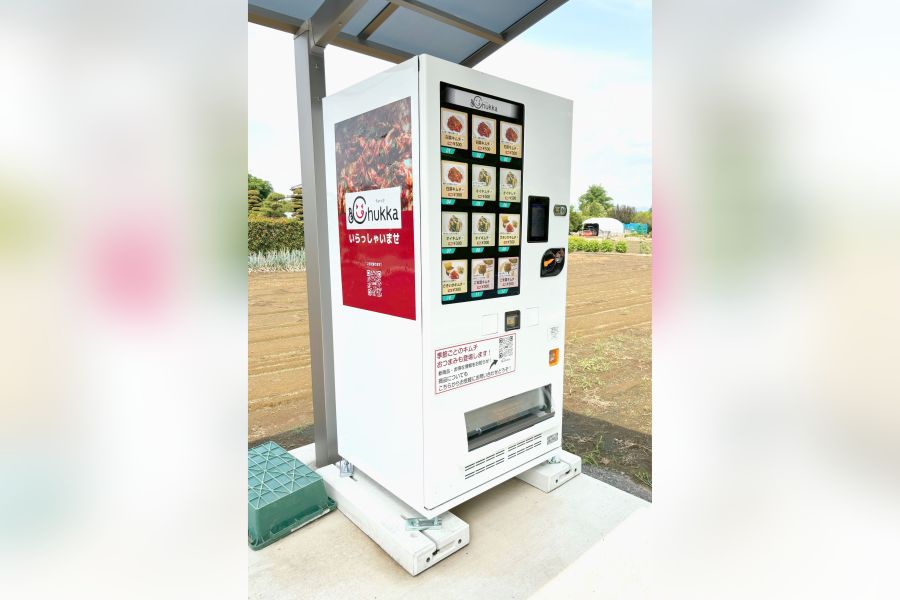 きむちまとめ売り 優しくておいしいキムチの自動販売機 | 桐生タイムス
