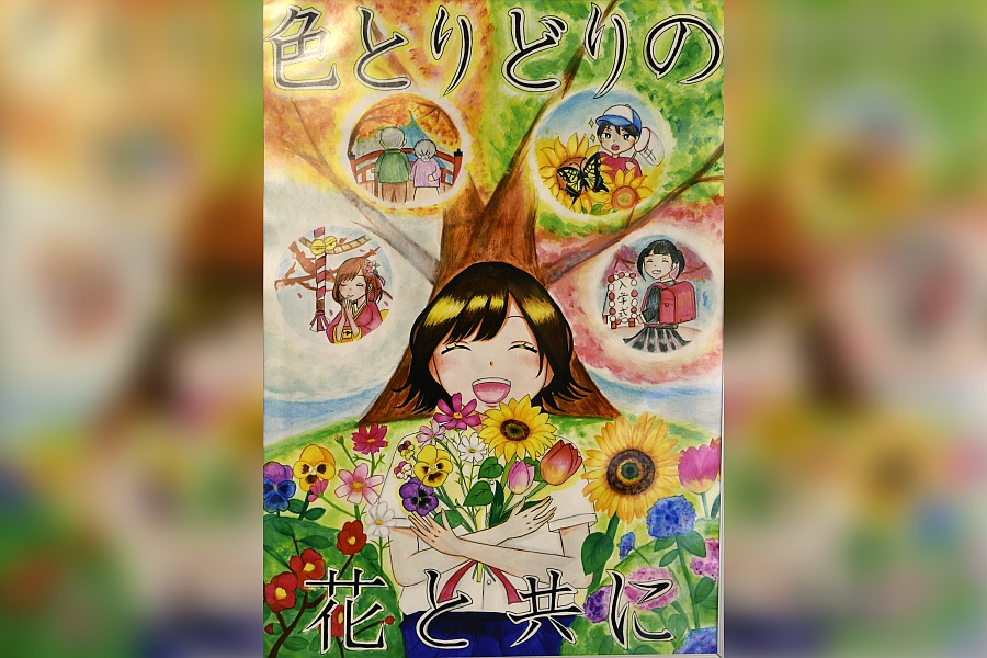 田中満菜さん（境野小5）伊東遥花さん（広沢中2）最優秀賞 第49回