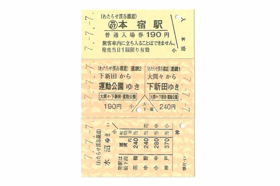 わた様　予約分　魚沼事前 快適船タチウオテンヤSS AH替えヘッド – フィッシングマックス