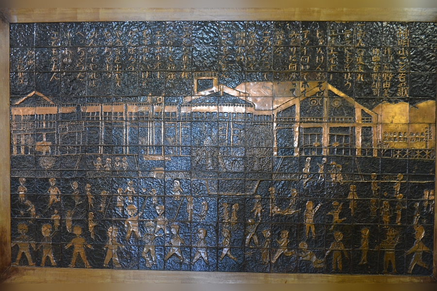 学びのモノがたり【116】 銅板レリーフ | 桐生タイムス