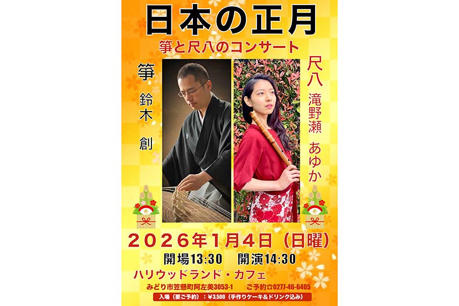 ボートレース ボートレース桐生 赤城雷神杯 G1 記念 パンフレット 山崎智也 ボートレース ボートレース桐生 赤城雷神杯 G1 記念 パンフレット 山崎智也
