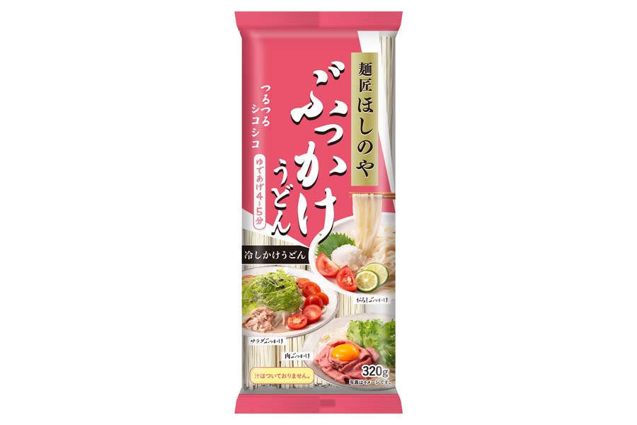 優しくておいしいキムチの自動販売機 | 桐生タイムス