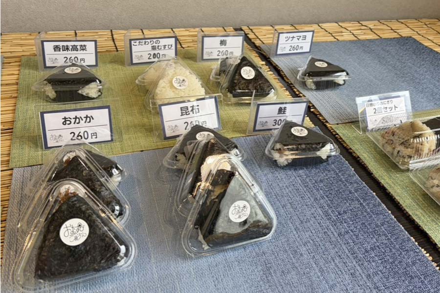 じむおじむお様 リクエスト 2点 まとめ商品 しせんが手掛けるおむすびの専門店 | 桐生タイムス