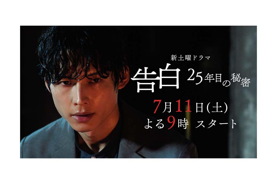 松村北斗　ドラマ　DVD テレビドラマ】SixTONES松村北斗「僕が彼女を絶対守るんだ
