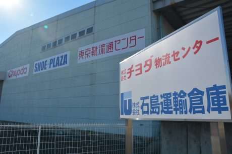 靴流通センター ストア チヨダ靴 違い