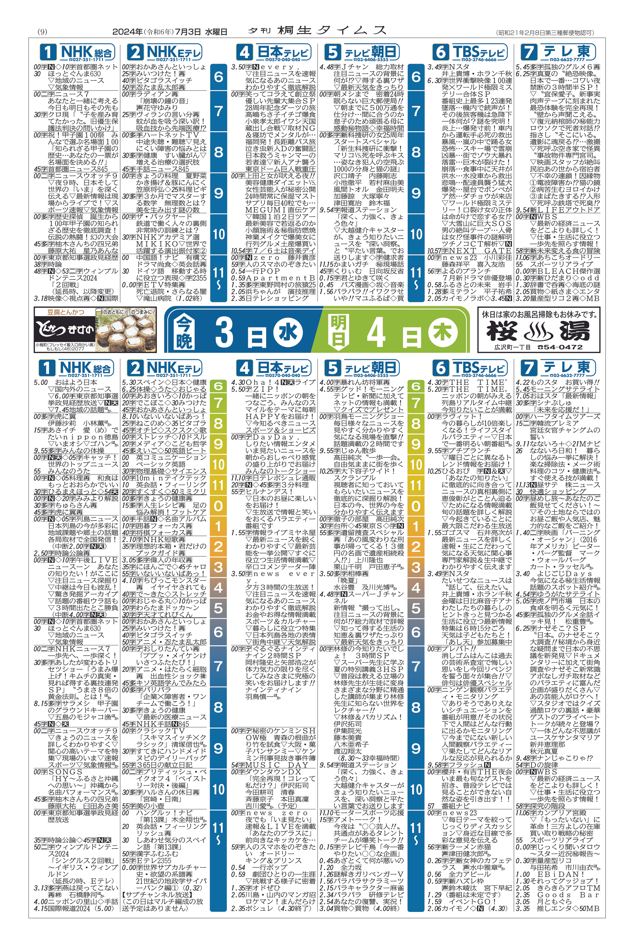 ハードゲイ 樹海 肉声テープ 安い